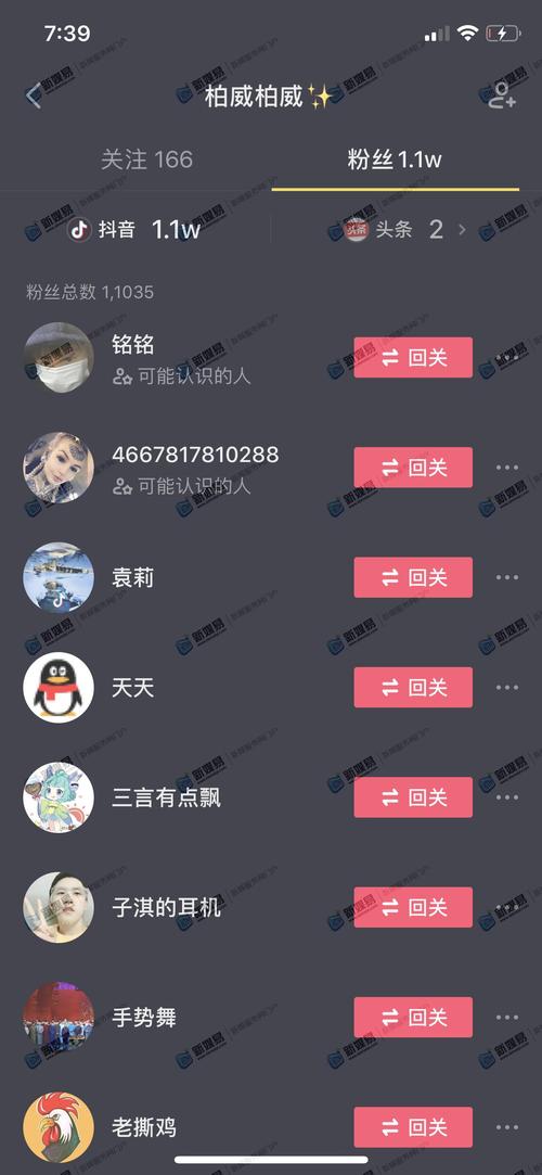 购买1000抖音粉丝,价格透明无忧