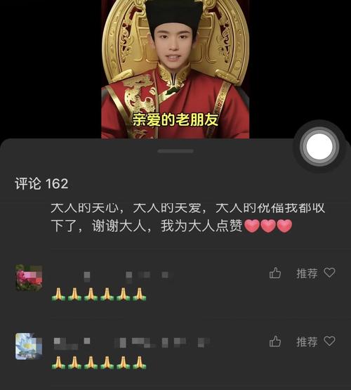 **视频号粉丝破圈秘籍:揭秘高效刷粉策略,让你的账号火爆全网!**