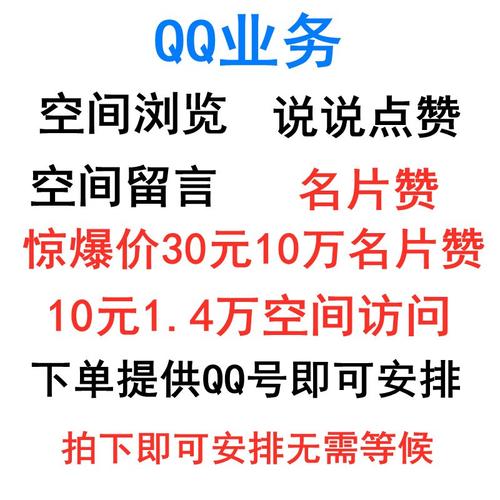 微博评论想要更多赞?试试自助下单平台吧!
