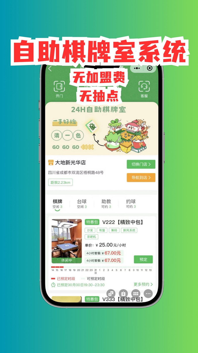 懒人必备神器:网红推荐自助下单平台上线啦!