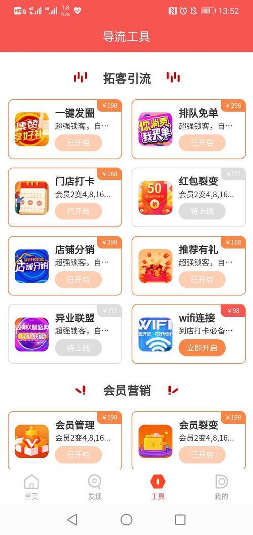 **标题:告别繁琐排队,一键下单——网红自助新模式体验记**