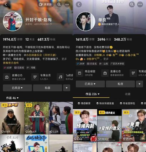 **500抖音粉丝助力成长，点燃短视频创作激情**
