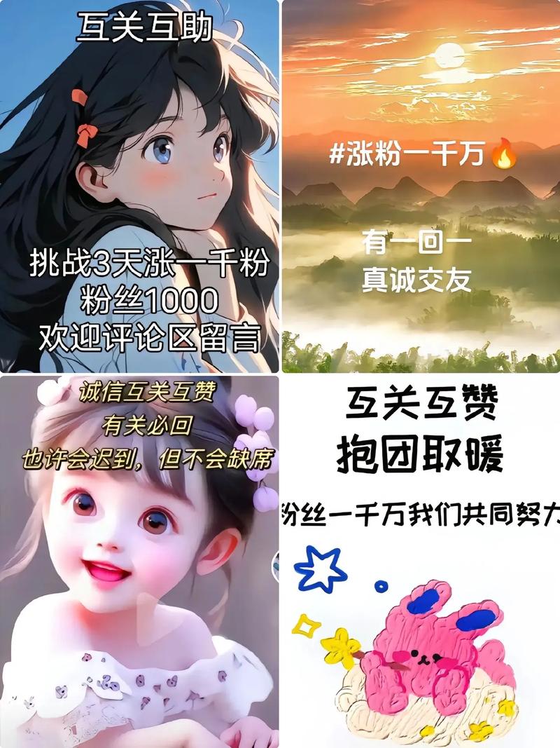 **500抖音粉丝助力成长,点燃短视频创作激情**