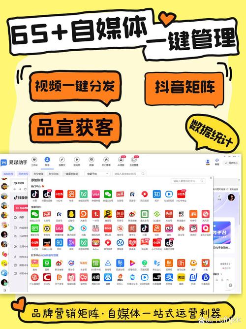 **标题:提升B站视频点击率秘籍:玩转社交媒体的专业推广之道**