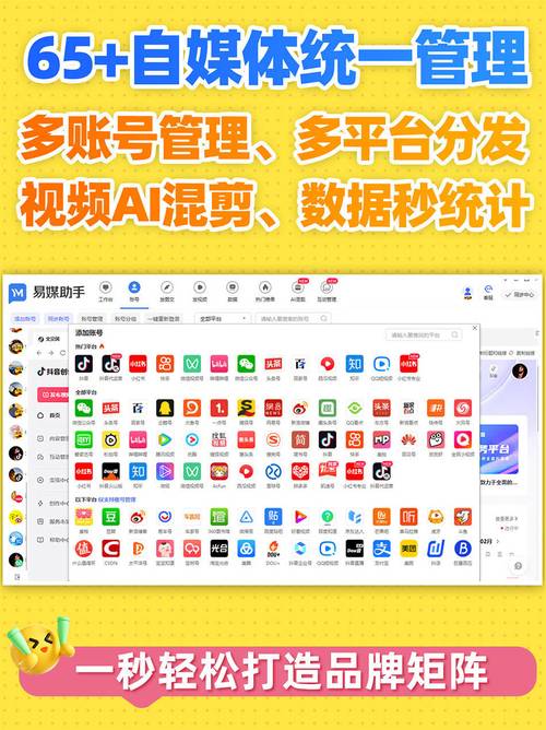 **揭秘B站UP主涨粉秘籍：这些刷粉软件你真的了解吗？**