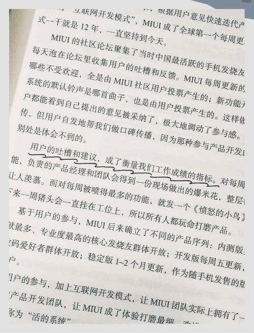 **揭秘UP主成功背后的秘密:视频质量与播放量双提升攻略**