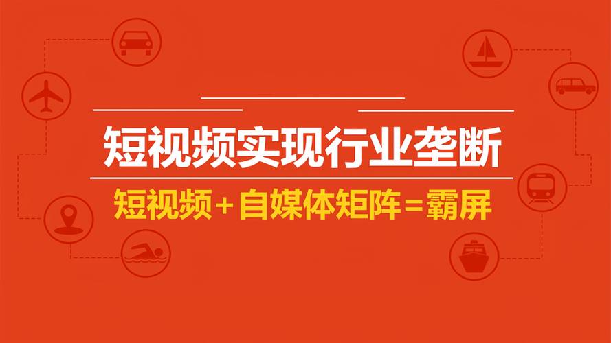 引领视频新潮流:借助优质刷赞平台打造热门内容