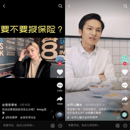 **标题：抖音自助业务下单，24小时不间断服务，让您畅享无忧体验！**