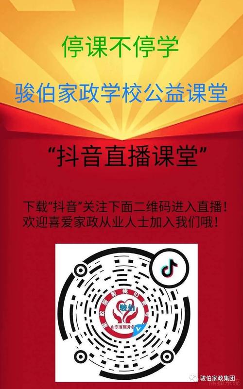 **标题:抖音自助业务下单,24小时不间断服务,让您畅享无忧体验!**
