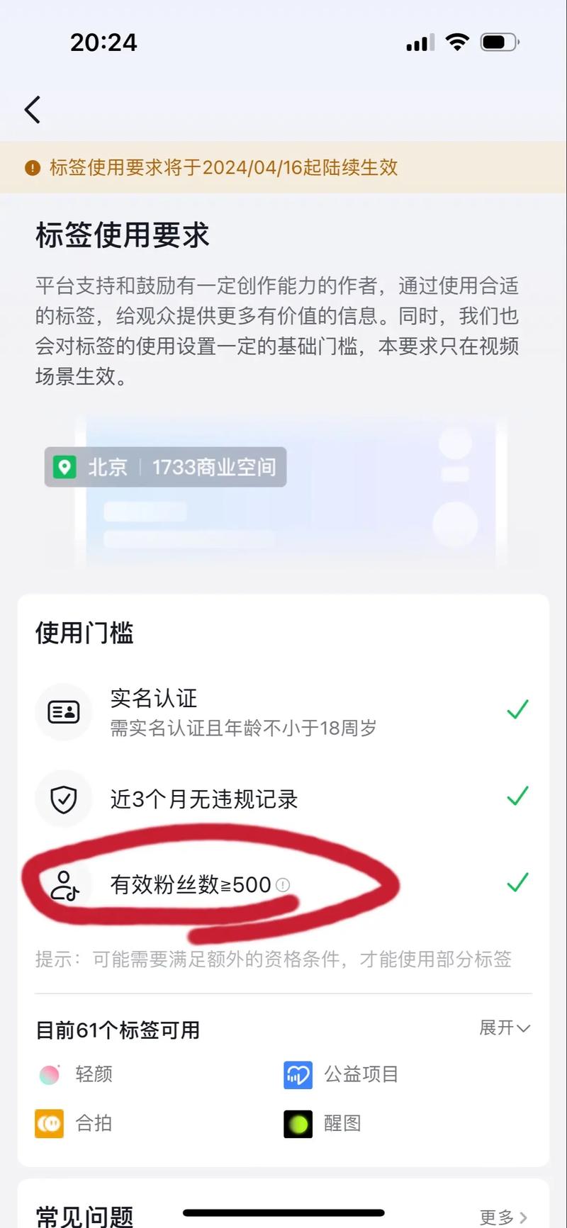 **标题:抖音账号增值秘籍:如何明智购买真人粉丝,打造高价值账号**