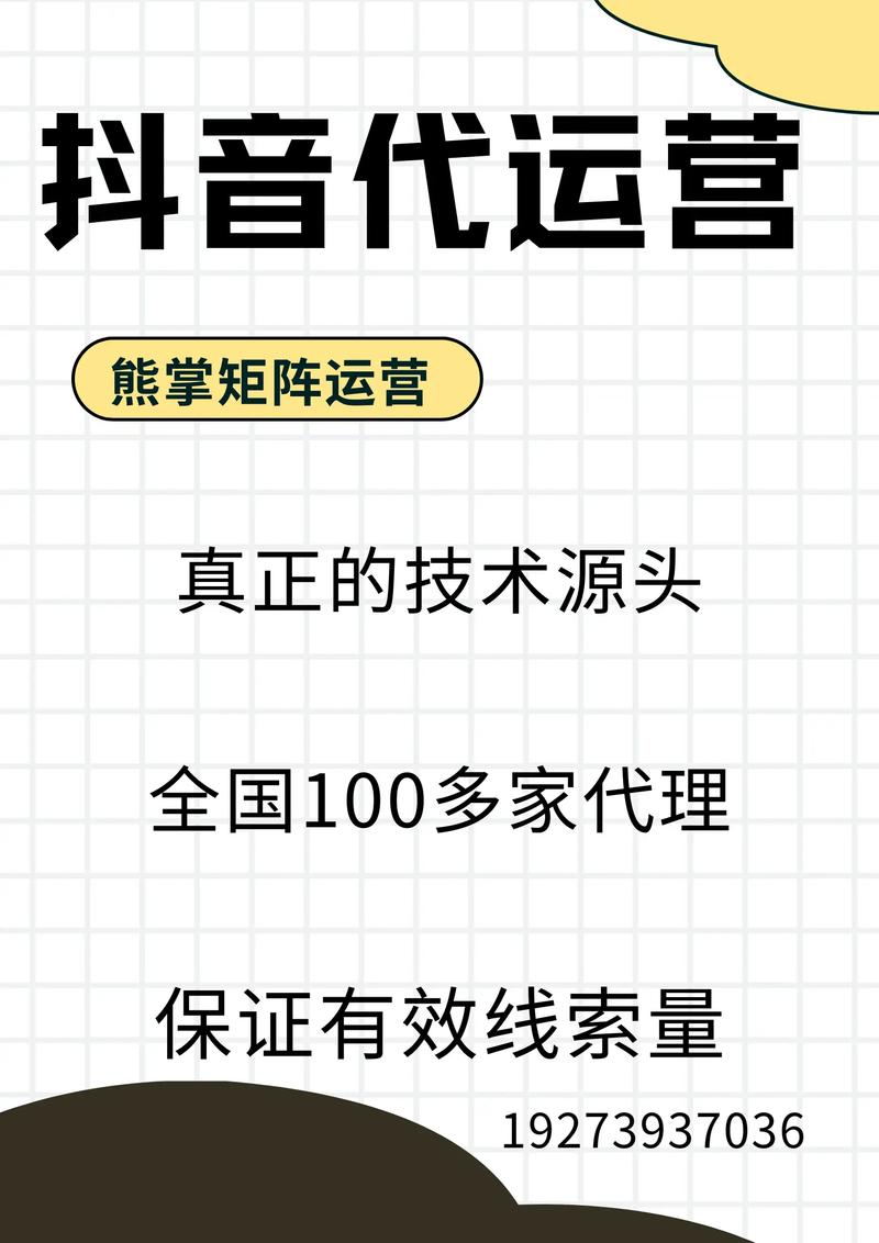 **标题:揭秘抖音运营秘籍:如何快速增加1000粉丝并提升影响力**