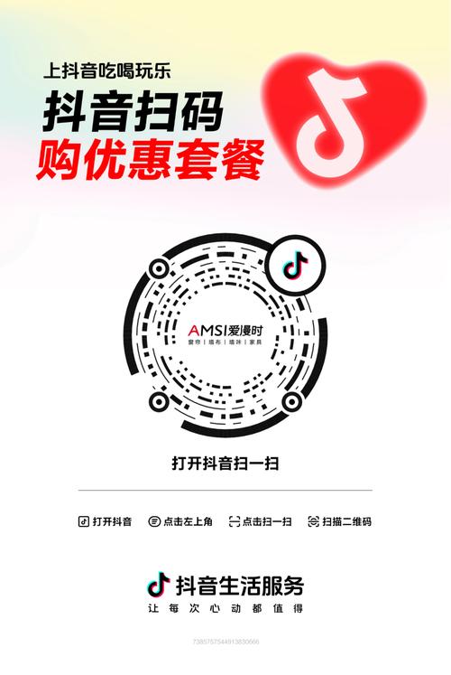 **标题：轻松斩获500粉丝，开启你的抖音网红之旅！**