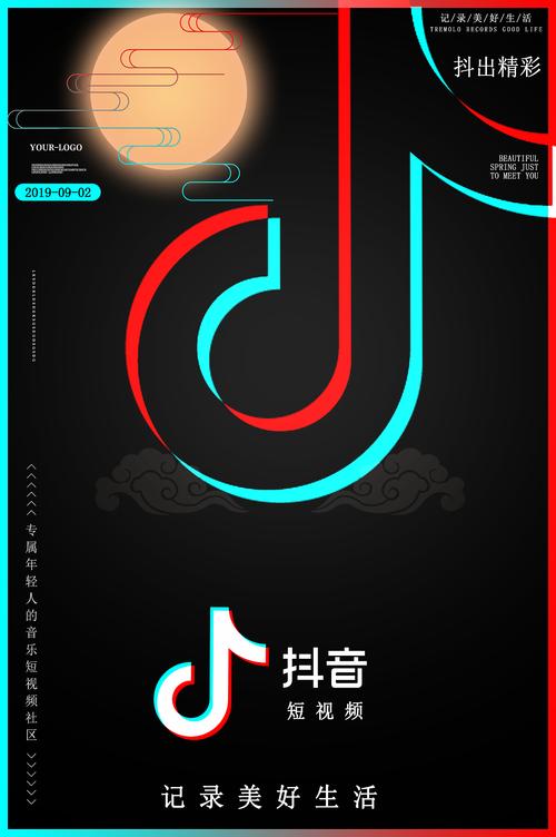 **标题:轻松斩获500粉丝,开启你的抖音网红之旅!**