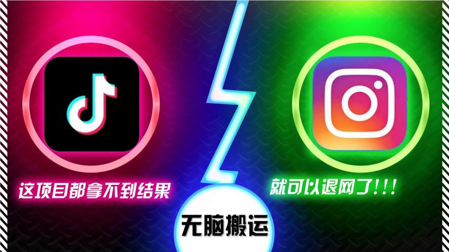 **标题**:“打造爆款抖音视频:揭秘千粉抖音号的吸引力法则!”