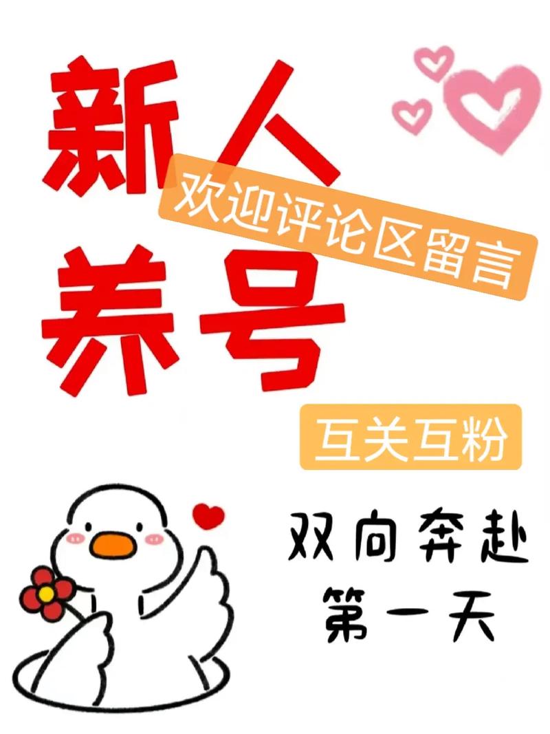 **标题:抖音千粉新起点:创意价值放大器**
