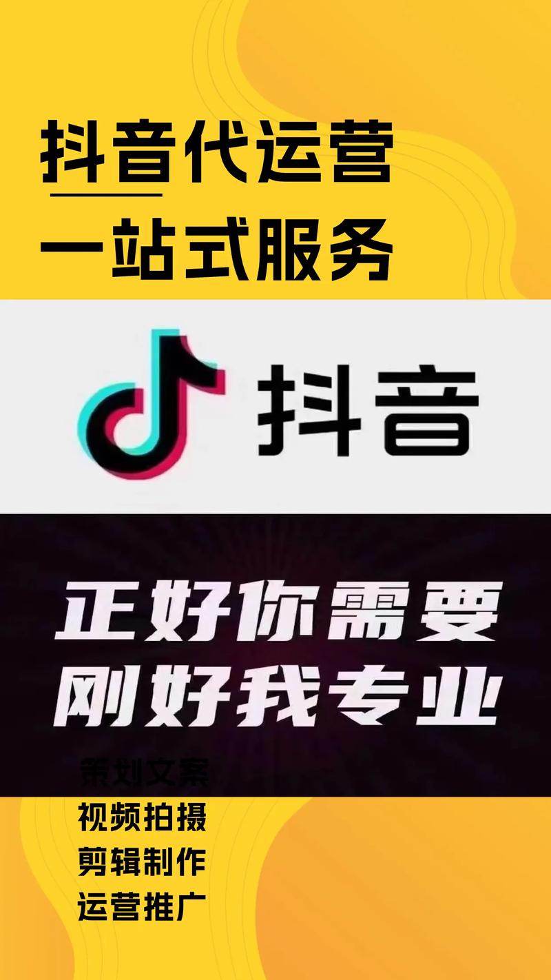 抖音在线刷赞服务,让你的短视频更有魅力