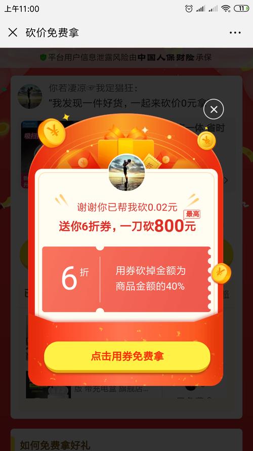 **标题：点赞自助平台：打造热门账号的捷径探秘**