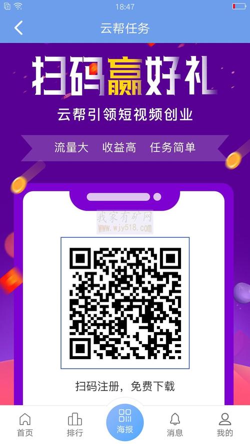 **标题:点赞自助平台:打造热门账号的捷径探秘**