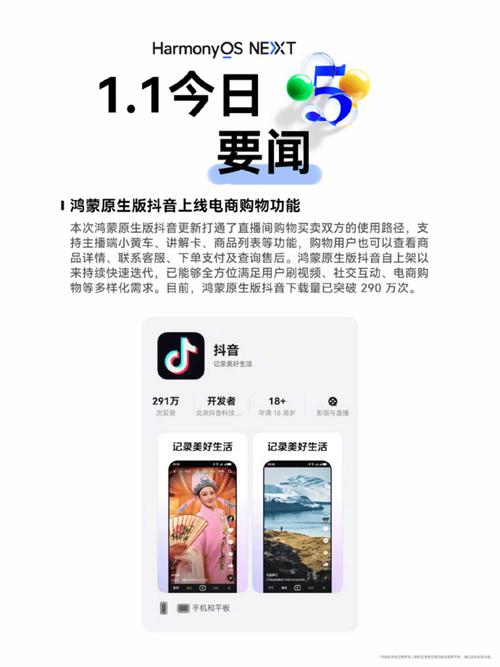 **标题:抖音智能下单平台:科技重塑购物体验**