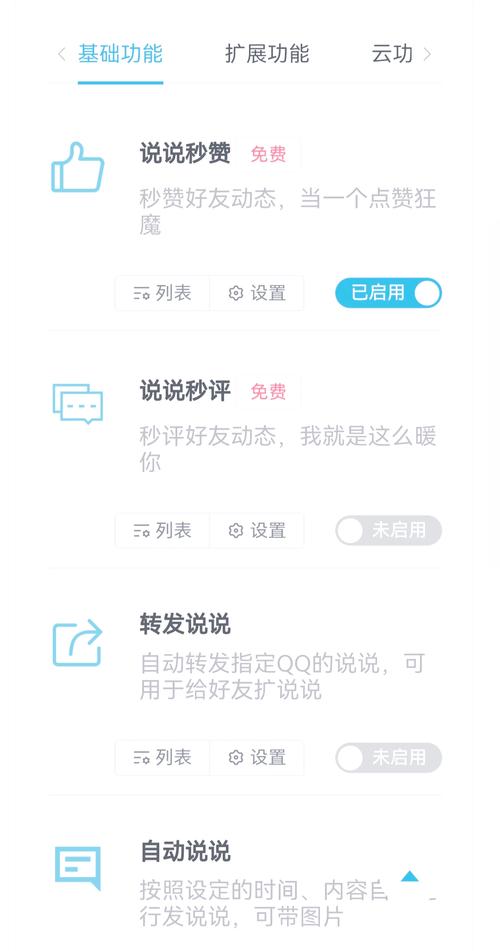 **标题:揭秘:如何一键操作,让你的社交圈点赞数飙升!**