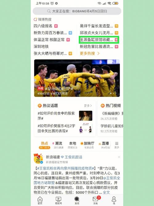 如何在微博粉丝自助平台打造热门话题?这些方法你必须要知道!