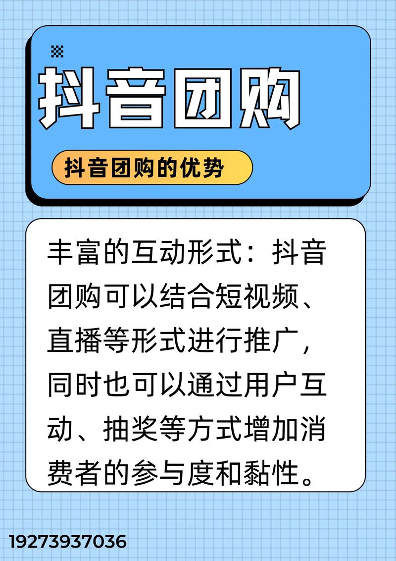 **标题:揭秘:免费增长抖音粉丝的五大渠道,助你快速走红!**