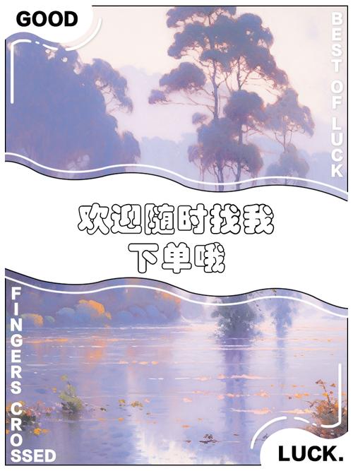 自助下单,让你的抖音作品火遍全网