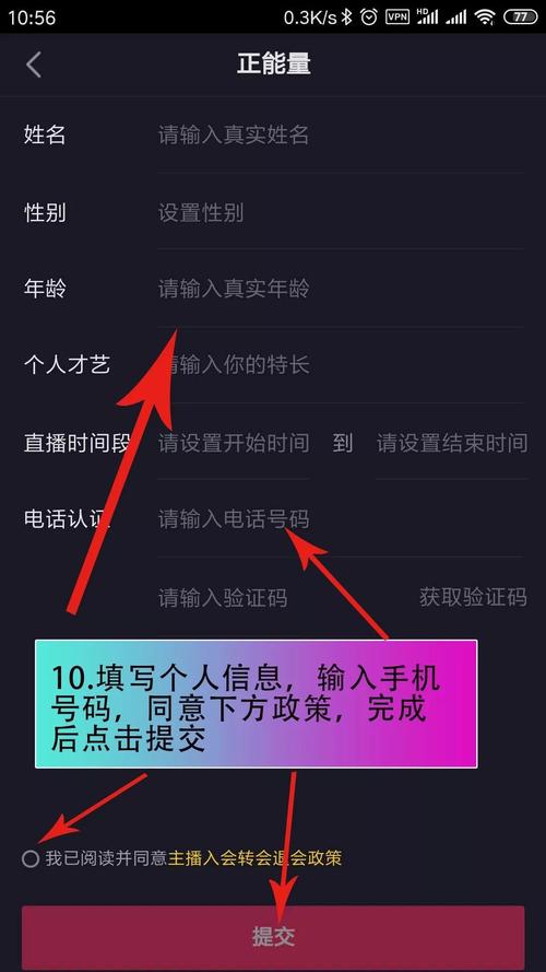 抖音粉丝自助平台新功能上线,你了解了吗?