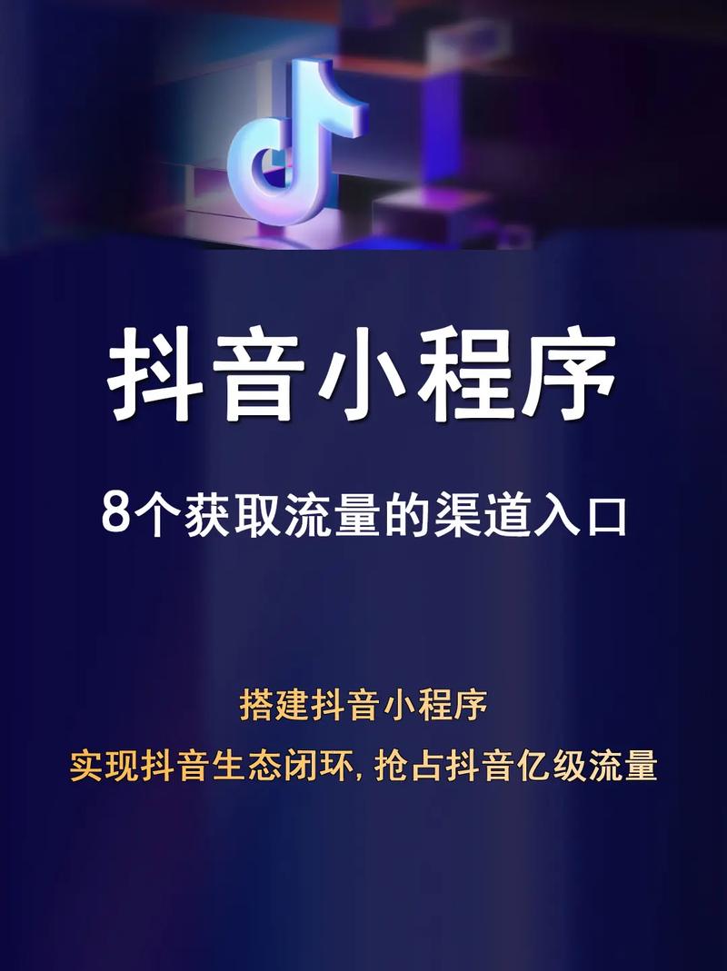 抖音粉丝自助平台新功能上线,你了解了吗?