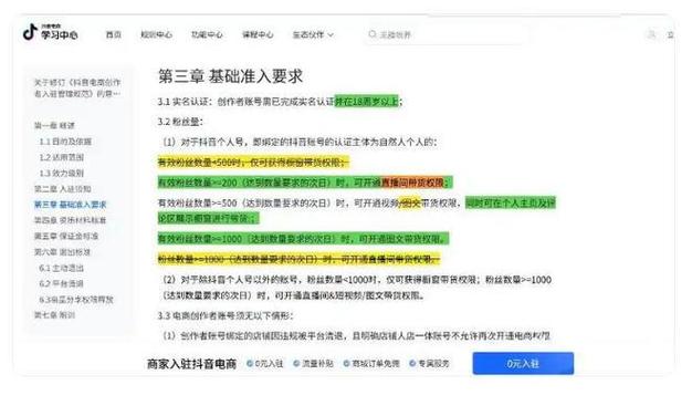 揭秘抖音买粉丝背后的真相:价格、质量、数量三者如何平衡?