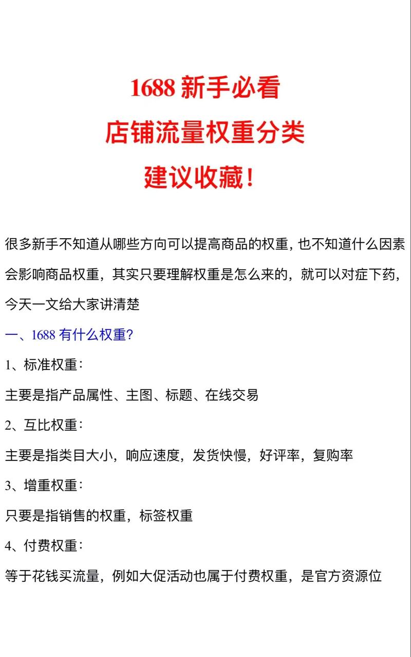 正规渠道购买抖音粉丝，安全提升账号权重