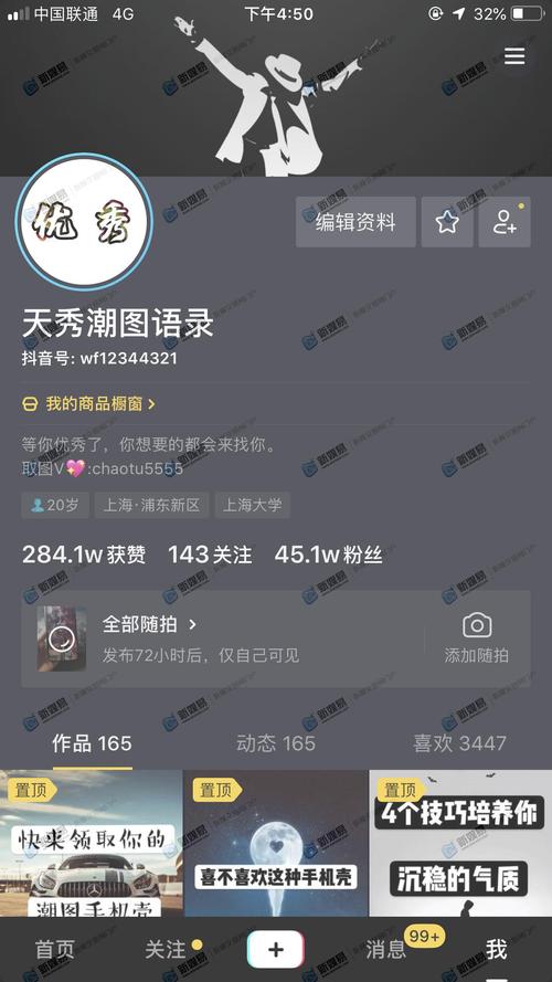 正规渠道购买抖音粉丝,安全提升账号权重
