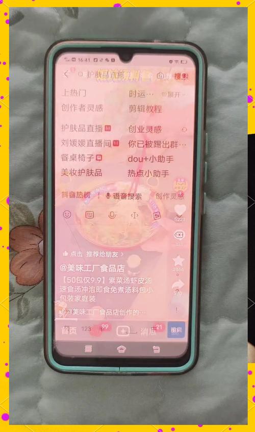 **揭秘小红书网红背后的涨粉秘诀:轻松打造人气账号**