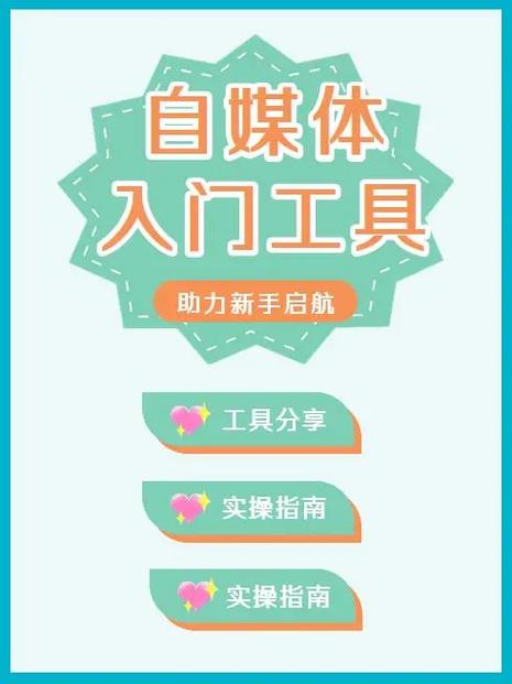抖音网红之路：粉丝自助下单平台助你前行