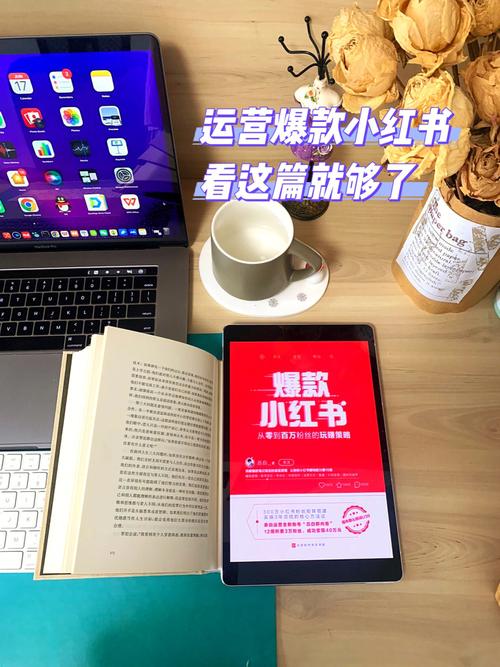 **标题:小红书涨粉秘籍:打造个人品牌,轻松吸引万千粉丝!**