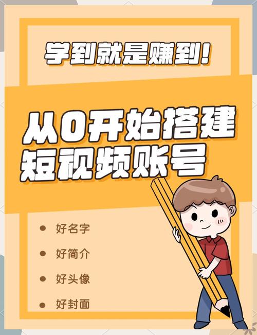 **标题：从零打造热门视频号：揭秘涨粉秘籍，助你成为短视频达人！**
