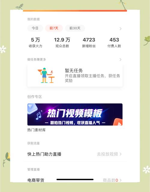 独家分享！揭秘快手粉丝增长背后的秘密——高效涨粉软件的推荐与体验分享。