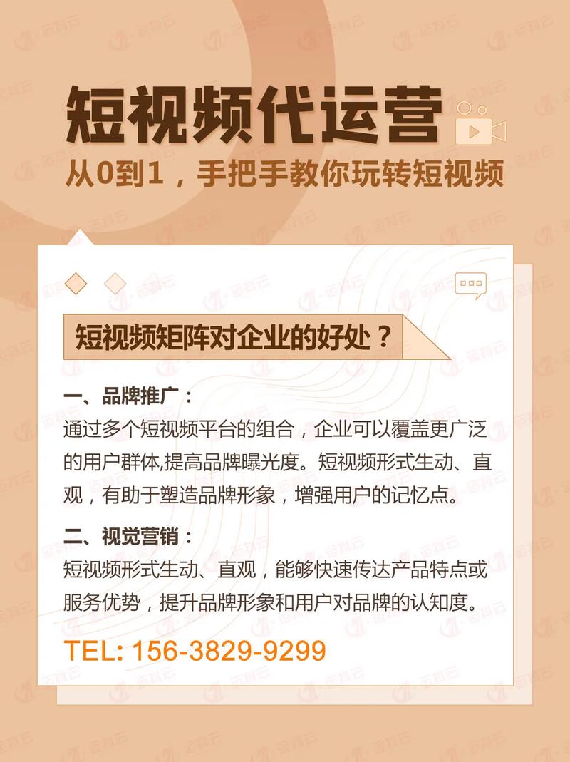 玩转抖音必备技能:低成本高质量买粉的秘诀!