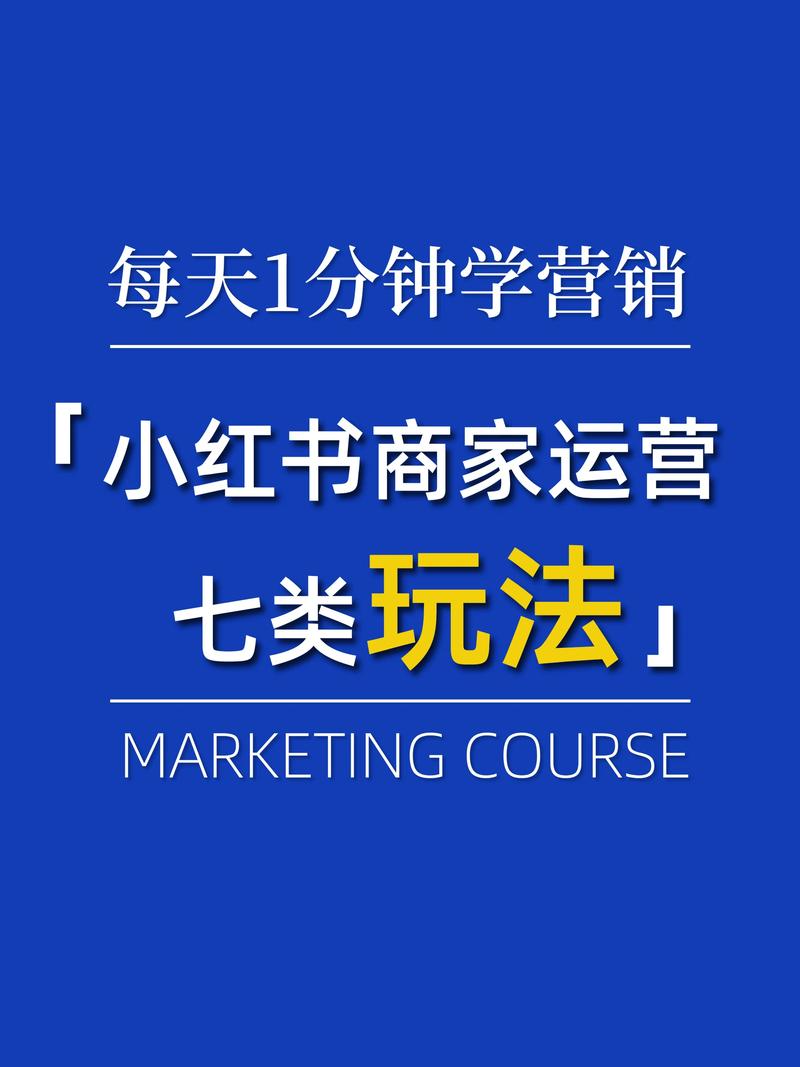 小红书粉丝购买平台,让你的账号更具吸引力
