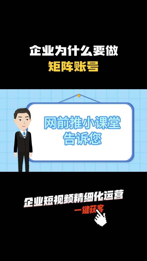 **标题:揭秘:如何利用专业插件快速提升B站视频点击率?**
