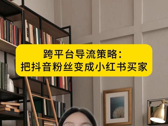 抖音粉丝增长新策略:自助下单平台,轻松吸引粉丝关注!