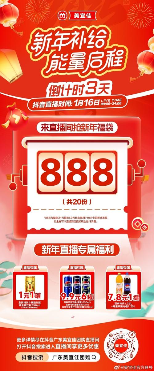 **标题:抖音粉丝特惠季:一元尽享千人关注,打造个人魅力新纪元!**