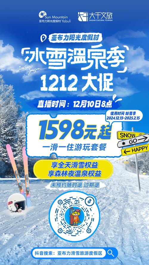 **标题:抖音粉丝特惠季:一元尽享千人关注,打造个人魅力新纪元!**