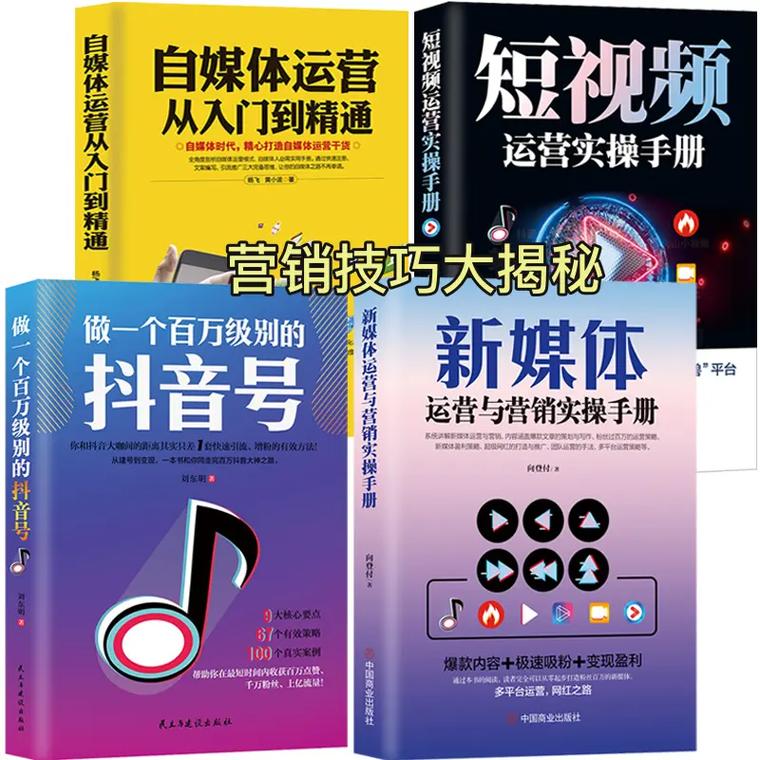 想成为抖音红人？试试这款粉丝自助平台吧！