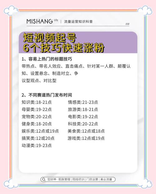 微博涨粉秘诀大揭秘:买粉自助助你轻松达成目标