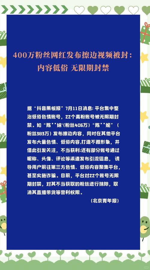 **标题:揭秘视频号粉丝疯涨背后的神秘力量!**