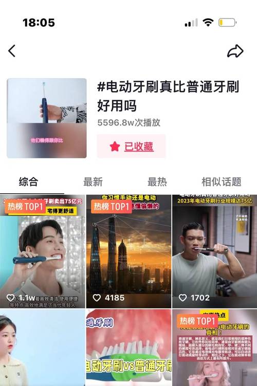 **标题：抖音上热门秘籍揭秘，自助平台助你视频一飞冲天！**