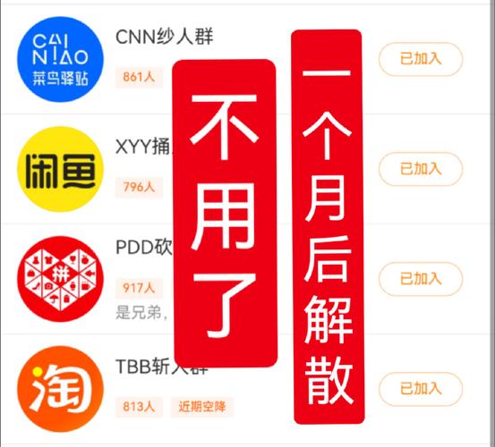 **标题:加入微博互粉群,轻松扩大你的社交网络影响力!**