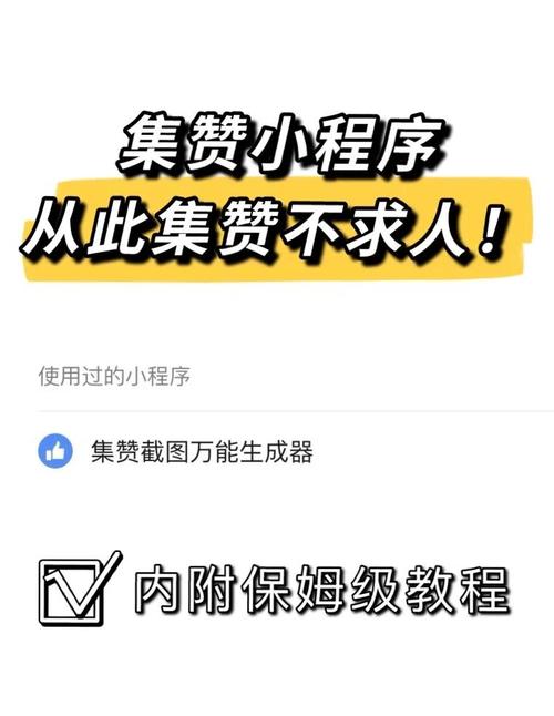 揭秘抖音刷赞网站最新功能,让你的点赞量翻倍!