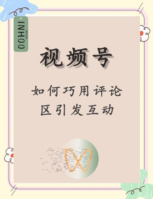 **标题:揭秘哔哩哔哩刷播放量平台:让你的作品火遍全网的秘诀!**